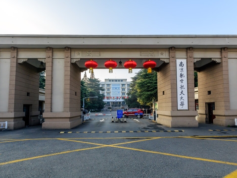 泰州航天航空大学